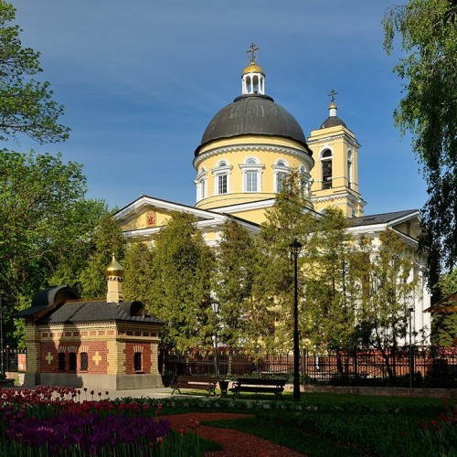 Cathedral of St. Peter and St. Paul