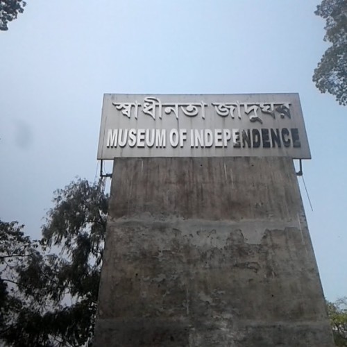 Museum of Independence