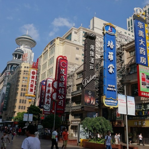 Nanjing Road Pedestrian Street