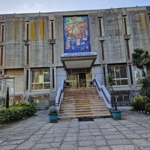 National Museum of Ethiopia