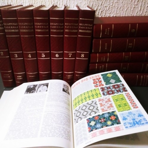 The State Museum of the History of the Belarusian literature